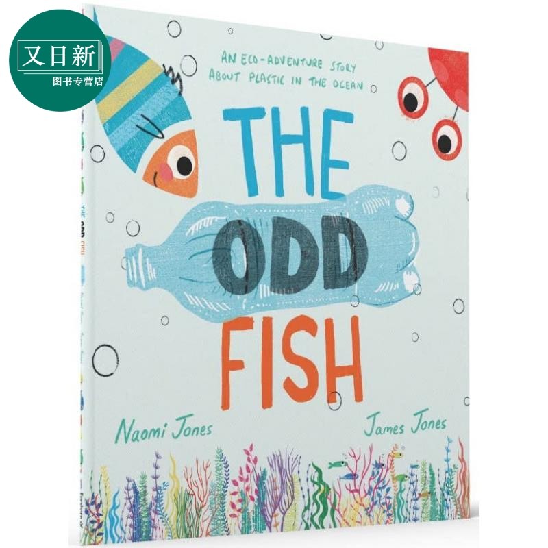 The Odd Fish 奇怪的鱼 英文原版 进口图书 儿童绘本 故事图画书 亲子童书 精品绘本 自然环保主题 爱护环境读物 又日新