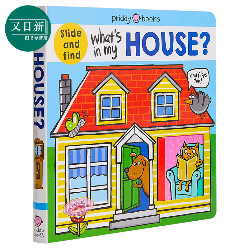 whats in my house 房子的组成 roger priddy 低幼英语单词启蒙翻翻