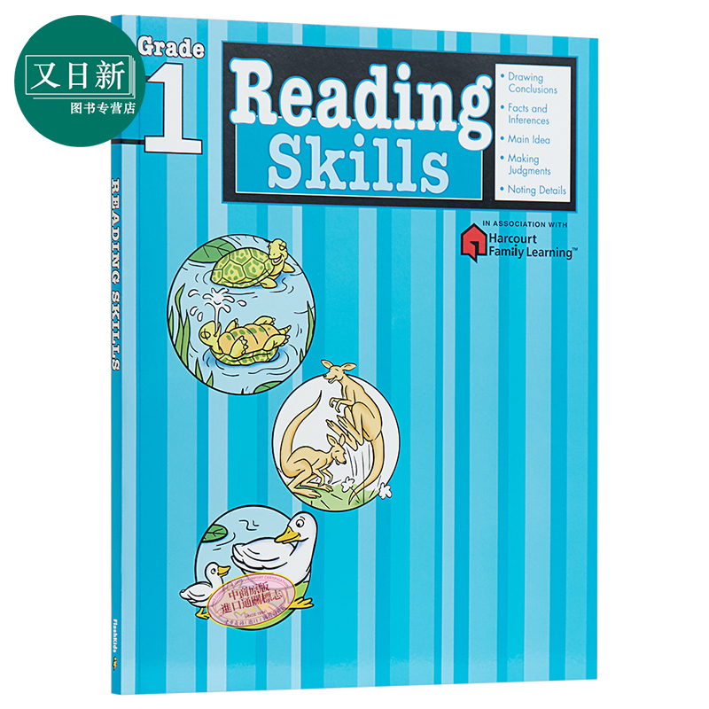 预售 Flash Kids 阅读技巧1年级 英文版Reading Skills Grade 1英语学习辅助 小学家庭英文练习册 Harcourt Family Learning 工具? 书籍/杂志/报纸 原版其它 原图主图