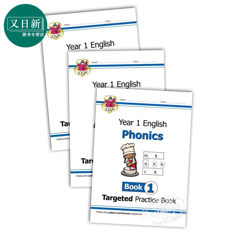 英国CGP教材 KS1 English Targeted Practice Book Phonics Year 1英语自然拼读练习册一年级三册-封面