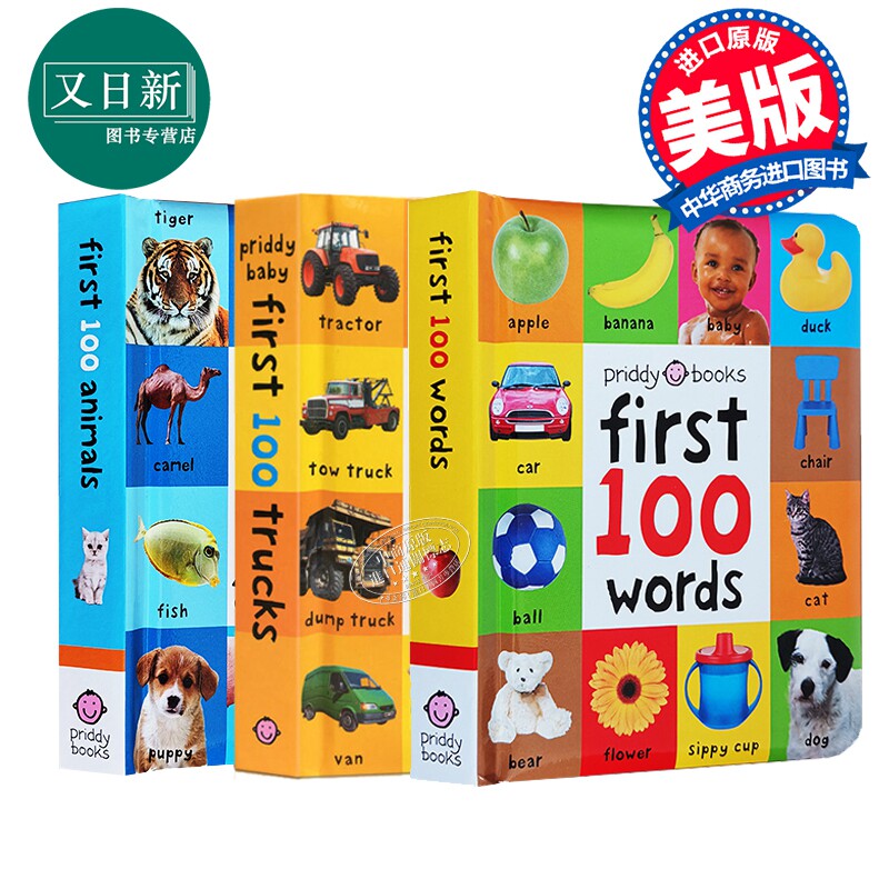 预售 First 100 Words/Animals/Trucks 单词入门书图解字词典3册 Roger Priddy图画单词书 英文原版 纸板书 幼儿启蒙认知高性价比高么？