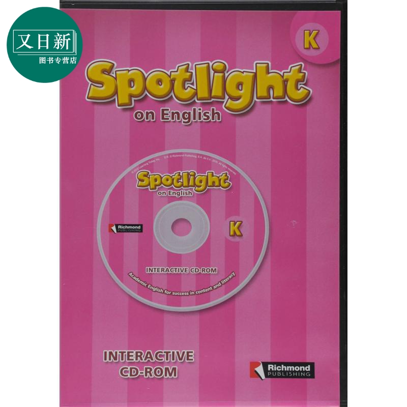 Spotlight K INTERACTIVE CD-ROM英文原版 美国小学英语K级别教学互动光盘