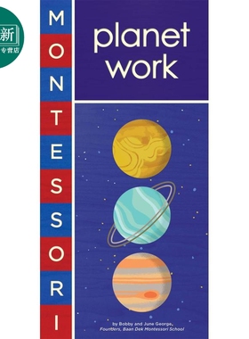 蒙台梭利 Montessori: Planet Work 蒙特梭利初识：星球 儿童行星知识科普绘本 纸板书 英文原版 7-12岁 又日新图书