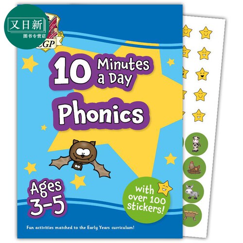 英国原版CGP教辅 New 10 Minutes a Day Phonics 新款 3-5岁儿童每天10分钟自然拼读（附奖励贴纸） 又日新