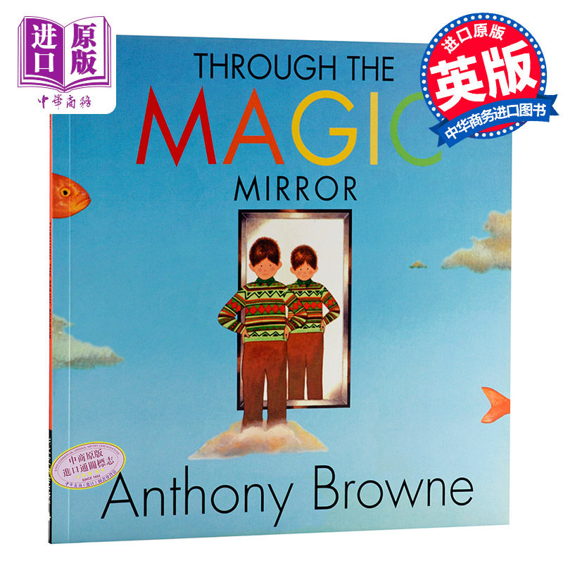 穿越魔镜 安东尼布朗作品 英文原版 through the magic mirror  儿童