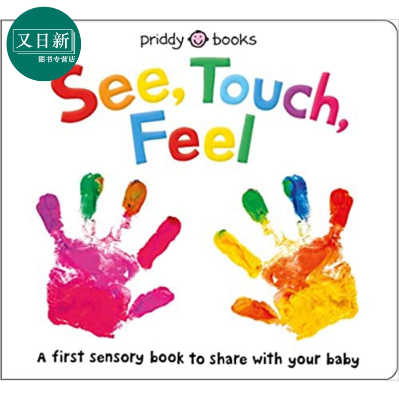 SeeTouchFeel罗杰彼蒂启蒙