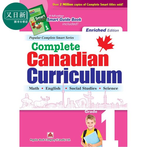 加拿大课程练习册 全科加强版1年级  数学英语科学 英文原版 Popular Complete Canadian Curriculum Grade 1 又日新
