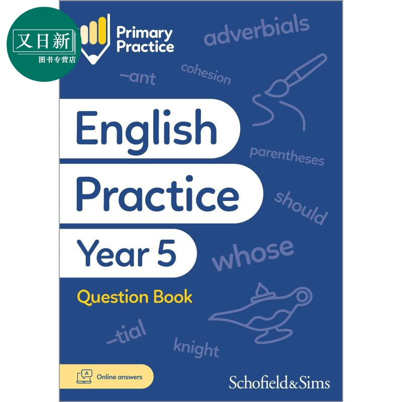 英国S&S教辅Primary Practice English Book Year 5 (Available May 2023) 小学英语练习册五年级 附电子答案  又日新