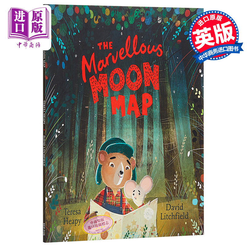 不可思议的月亮地图 英文原版 the marvellous moon map 友谊故事绘本