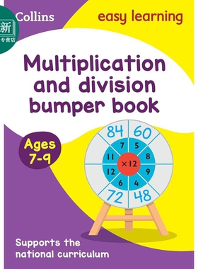 预售 Collins Easy Learning KS2 Multiplication & Dvision Ages 7-9 柯林斯易学儿童 乘除法 7-9岁 英文原版小学数学 又日新
