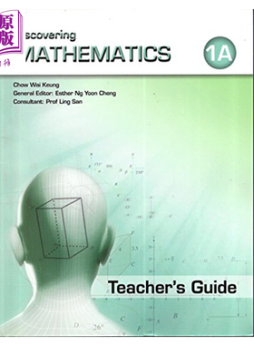【教师用书1A】Discovering Mathematics Teacher's Guide 1A (Exp) (3rd Edition) 教师书（教师笔记）（第3版）