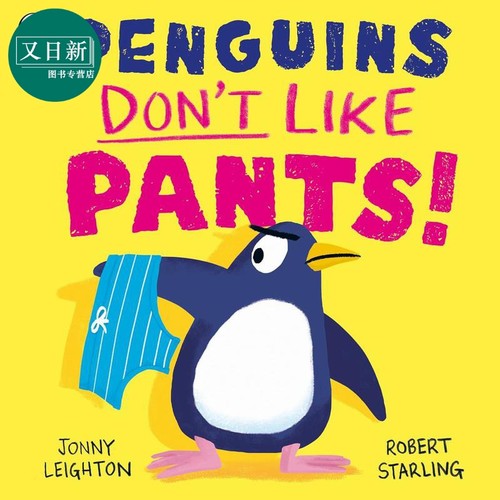 企鹅不喜欢裤子！英文原版绘本