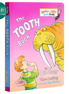 Dr. Seuss：The Tooth Book 苏斯博士：有趣的牙齿 低幼亲子生活习惯启蒙培养绘本 纸板书 英文原版 4-8岁