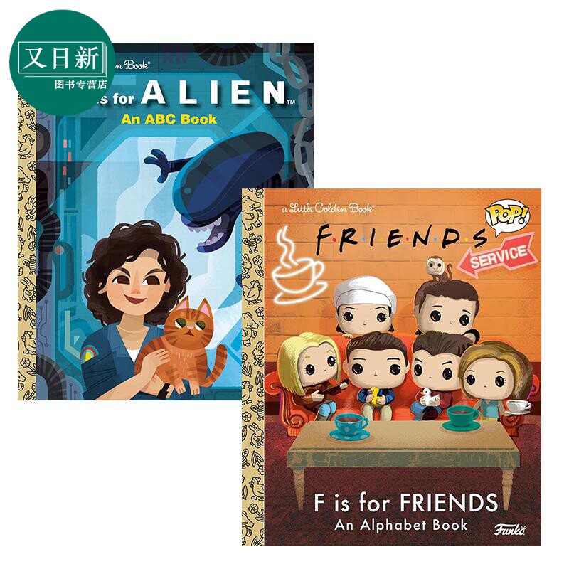 Funko Pop 英文原版小金书ABC英语启蒙字母书2册 Little Golden Book 老友记F is for Friends 异形A Is for Alien 又日新