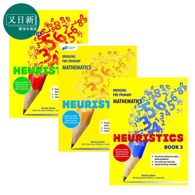 新加坡教辅学龄前数学练习册Heuristics三册 启发数学思维 5-6岁 新加坡进口图书