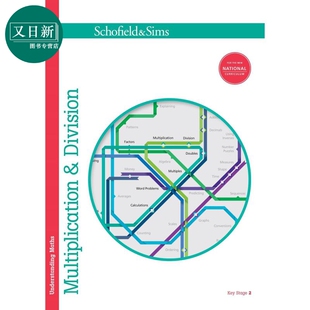数学乘法和除法 又日新 Multiplication 进口图书 KS2 英文原版 英国Schofield小学教辅 Division Maths Understanding