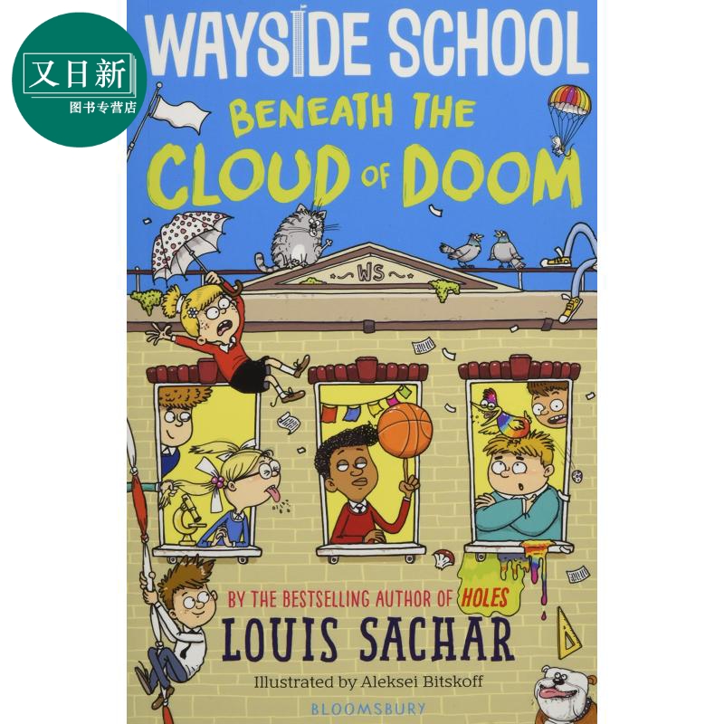 预售WaysideSchoolBe