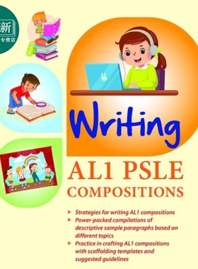 新加坡教辅 Writing AL1 PSLE Compositions 星级练习 小学四年级英语词汇单词练习册 教材 教辅 练习册 又日新