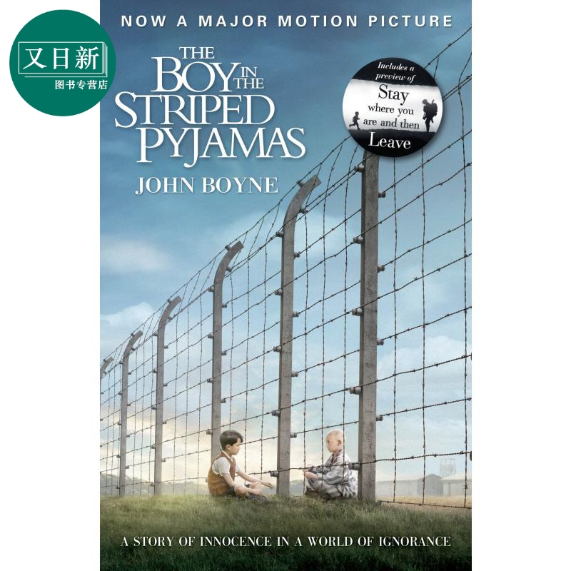 穿条纹睡衣的男孩 电影版 the boy in the Striped Pyjamas MIT 英文原版 John Boyne 又日新