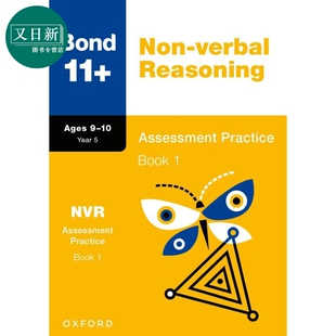 Reasoning 又日新 Book1 Practice Assessment verbal 10岁五年级第一册Non 非语言推理评估练习9 牛津邦德Bond 2024新版