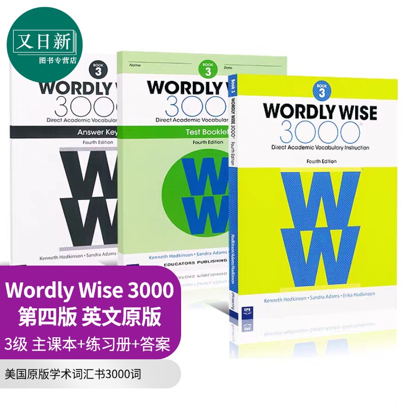 美国进口原版学术词汇书3000词 3级课本+练习册+答案+音频 Wordly Wise W3000核心英语单词KET剑桥托福PET雅思SAT 又日新