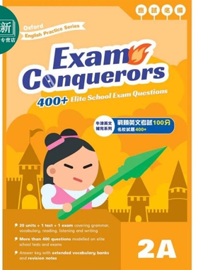 Oxford English Practice Exam Conquerors 2A 牛津小学英语练习系列 考试小达人2A 英文补充备考 原版进口图书 又日新