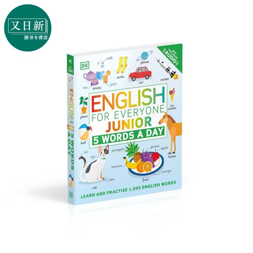 English for Everyone Junior 5 Words a Day DK人人学英语 每日英语1天5单词 英文原版 儿童插图词汇字典图书
