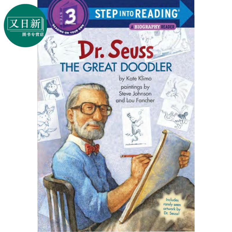 StepintoReadingSt