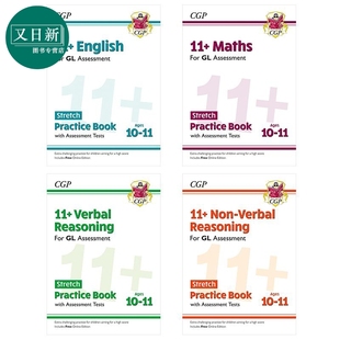 含在线版 又日新 Book Practice 英语数学语言非语言推理练习册评估测试4册套装 含答案 英国原版 11岁 教辅CGP