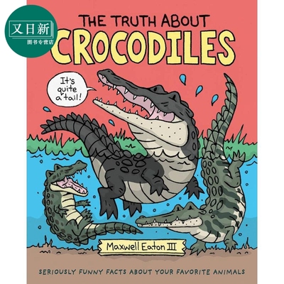 关于鳄鱼的真相英文原版绘本