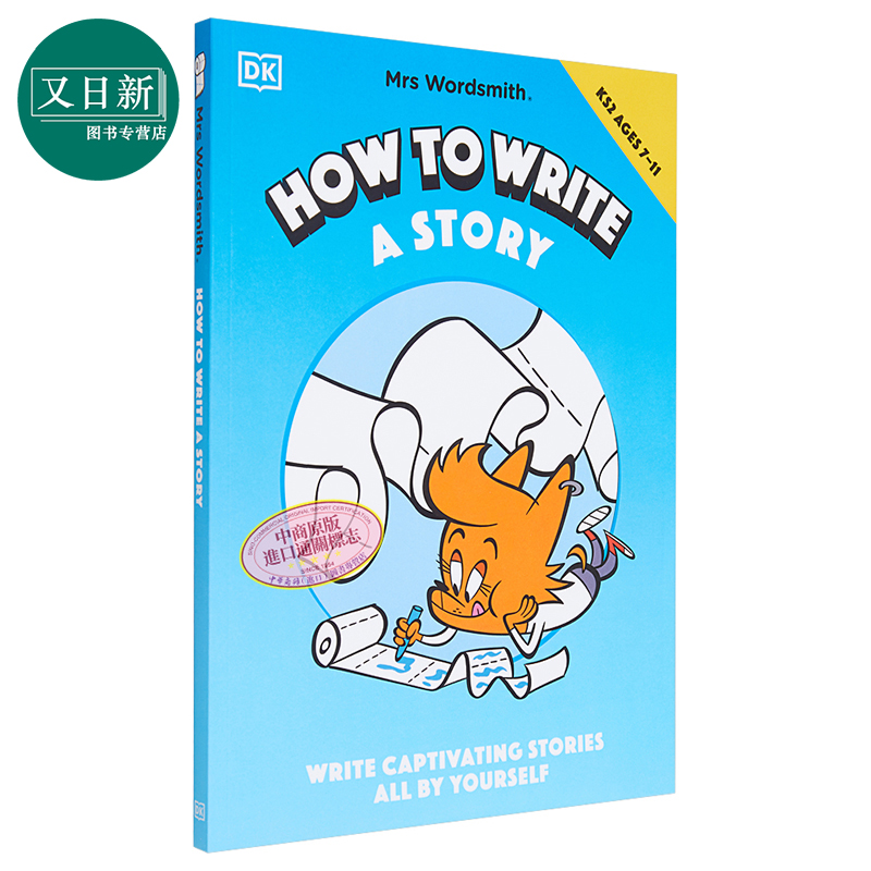 预售DKMrsWordsmith