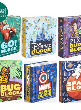 Abrams Block 英文儿童启蒙字母立体书6册 太空Space 昆虫Bug 交通工具Go 漫威Marvel 迪士尼Disney 皮克斯Pixar 又日新