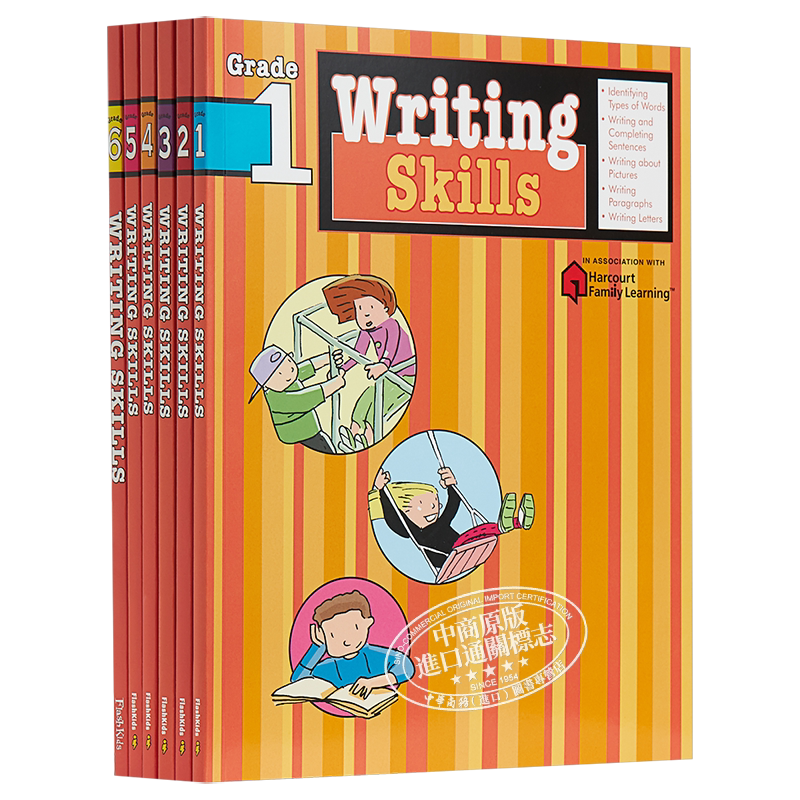 Flash Kids 写作技能1-6年级 6册套装英文原版Writing Skills 英语写作 Harcourt Family Learning教材教辅 家庭英文学习练习