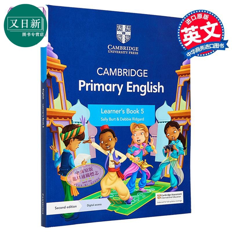 预售NEWCambridgePri