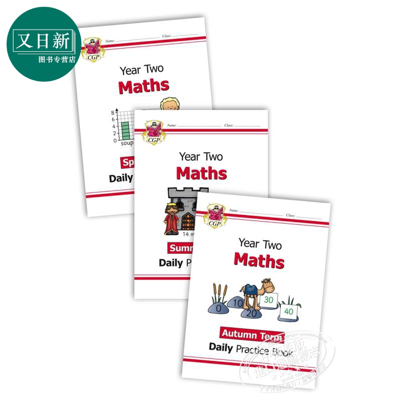 英国CGP教材 New KS1 Maths Daily Practice每日数学练习套装 2年级6-7岁