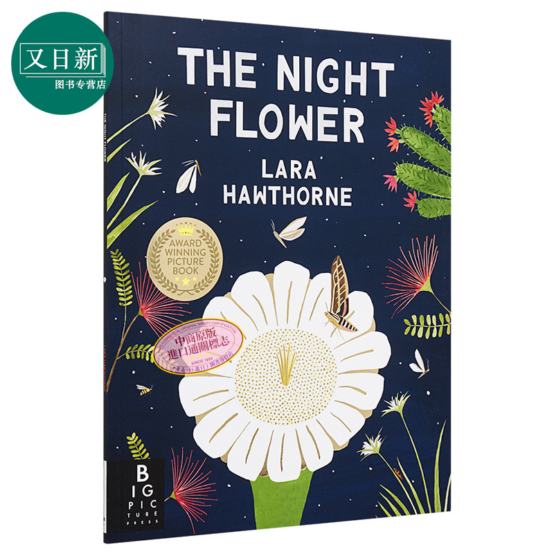 Lara Hawthorne 夜间盛放的花朵 The Night Flower 英文原版 进口图书 儿童科普文学绘本 非小说类 故事图画书