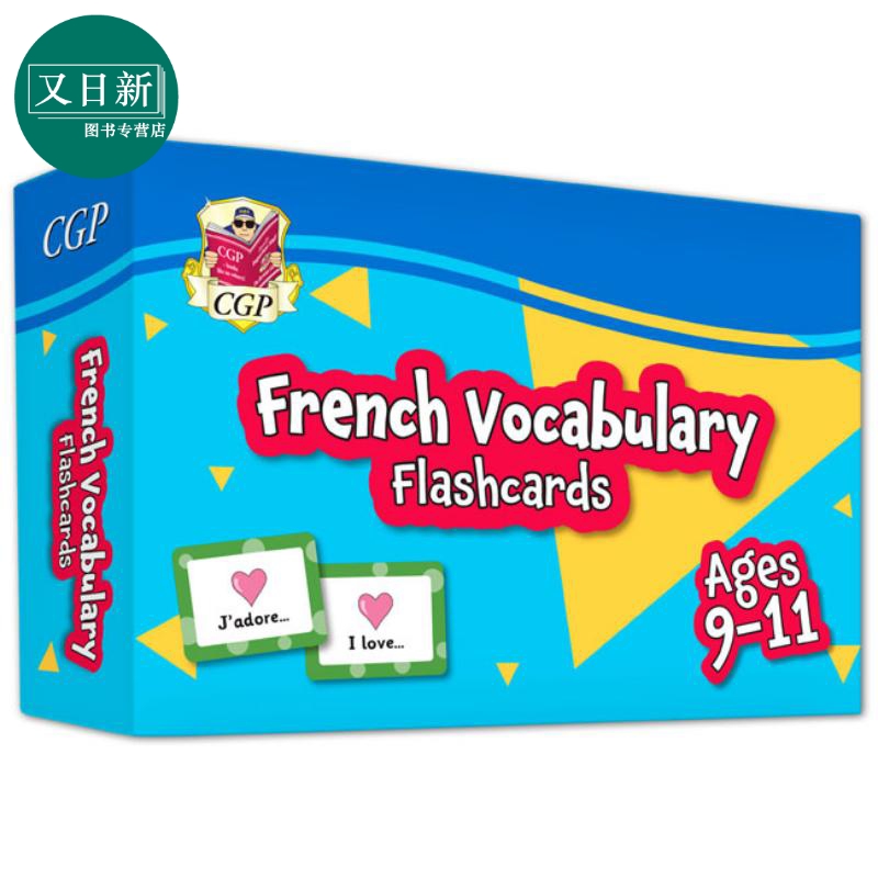 CGP New French Vocabulary Flashcards for Ages 9-11 CGP 9-11 岁的法语词汇闪卡 又日新 书籍/杂志/报纸 儿童读物原版书 原图主图