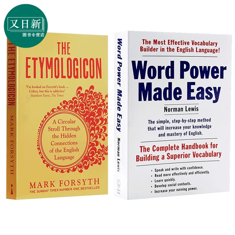 英语单词工具书2册 单词的力量Word Power Made Easy 词源词典The Etymologicon 读完本书你可能会成为一个话痨 又日新
