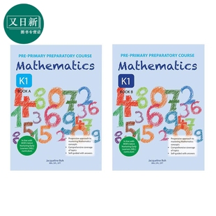 新加坡教辅学龄前数学预备课程练习册Preparatory course两册 K1 4-5岁