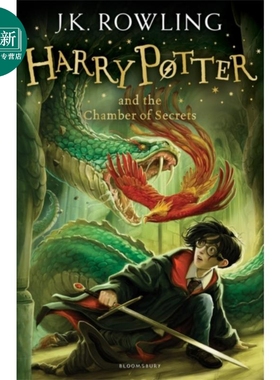 哈利波特与密室2 哈利波特原版 英文原版 Harry Potter&Chamber of Secrets JK罗琳 J K Rowling 又日新