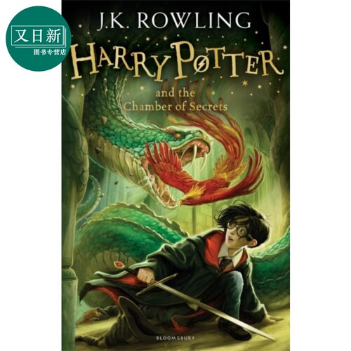 哈利波特与密室2 哈利波特原版 英文原版 Harry Potter&Chamber of Secrets JK罗琳 J K Rowling 又日新