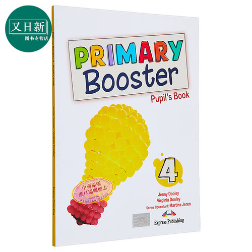 小学英语加油站4 学生用书 附电子书 Primary Booster 4 Students Book with DigiBooks App 英文原版教辅练习 又日新
