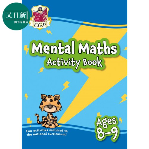 New Mental Maths Activity Book for Ages 8-9 (Year 4) 8-9岁心理数学活动练习册（四年级) 英文原版 小学教辅 又日新