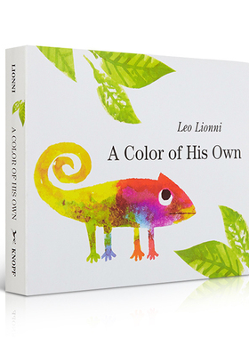 A Color of His Own 自己的颜色 Leo Lionn李欧李奥尼 英文原版 吴敏兰推荐绘本 纸板书 认识自我 3-6岁  绘本