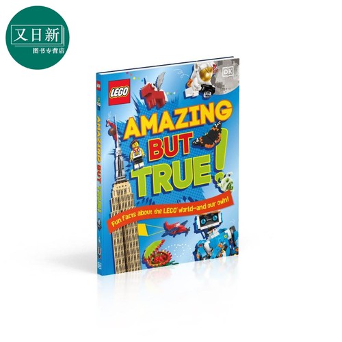 预售LEGOAmazingBut