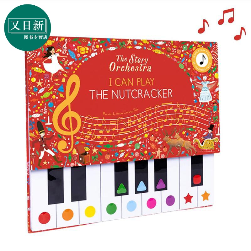 小猫头鹰社管弦乐队 钢琴书 胡桃夹子 The Story Orchestra I Can Play The Nutcracker 英文原版 儿童绘本玩具书 又日新