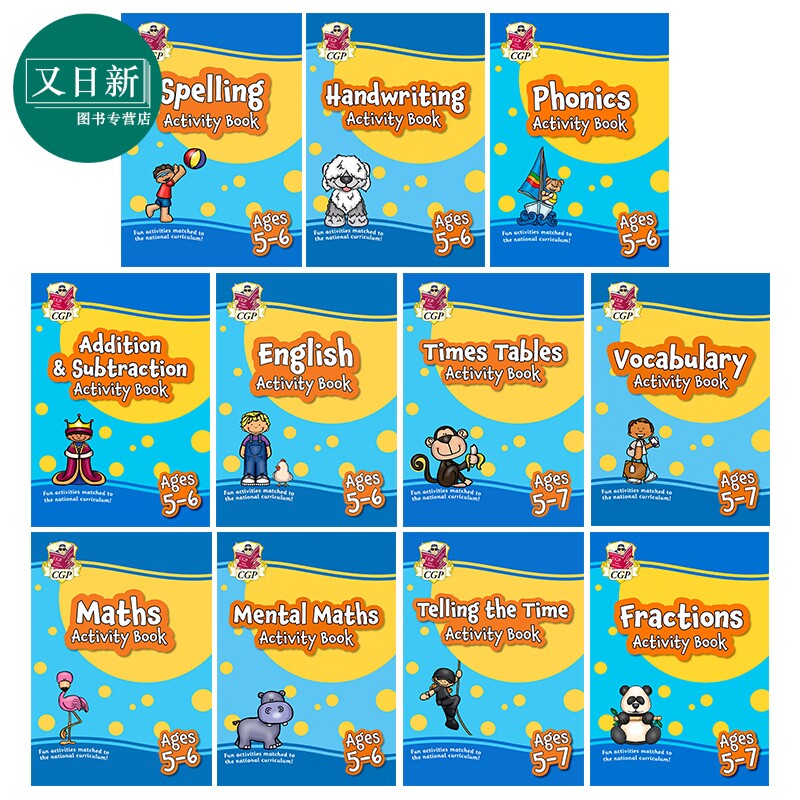 英国原版CGP 小学一年级 5-7岁英语数学活动手册套装11册 Year 1 English Maths Activity Book Bundle Ages 5-6 又日新