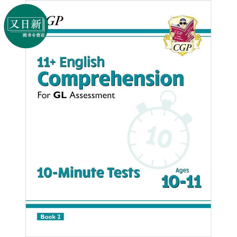 10分钟测试小学英语阅读理解