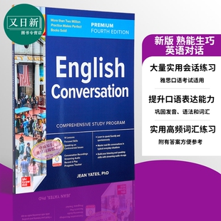 熟能生巧 英语对话 英文原版 第四版 Practice Makes Perfect English Conversation Premium Fourth Edition 又日新
