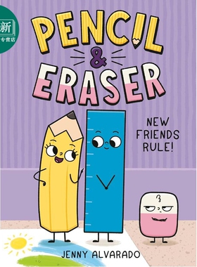 桥梁漫画 铅笔与橡皮刷3 Pencil & Eraser New Friends Rule 英文原版 儿童漫画故事绘本 图画小说 进口童书 精装 又日新